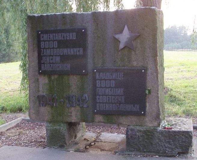 г. Освенцим. Памятник на месте захоронений советских военнопленных в 1941-1942 гг. на «Кладбище 8 тысяч погибших советских военнопленных». 