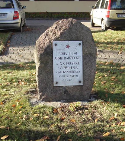 Памятник советским солдатам.