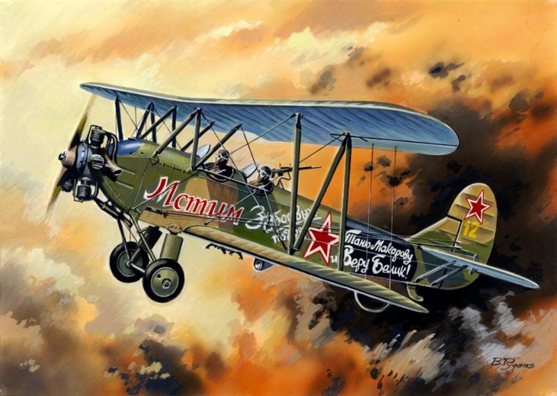 Руденко Валерий. Многоцелевой самолет По-2 (У-2).