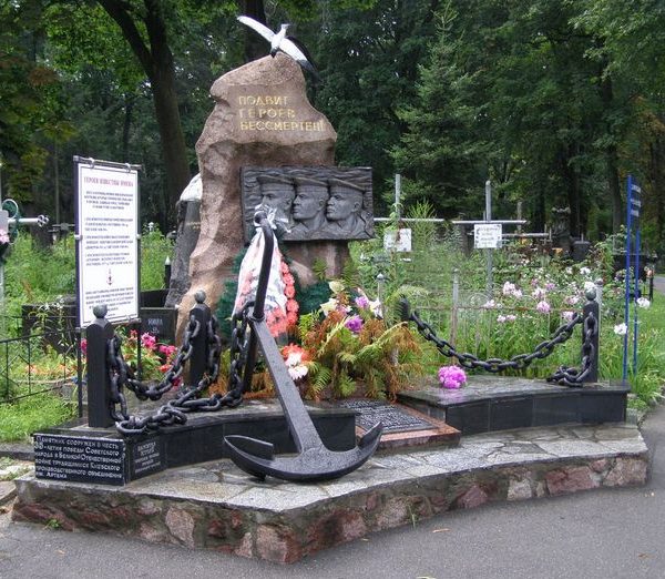 Братская могила моряков Днепровской флотилии.