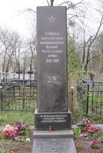 Памятник воинам, погибшим в годы войны на кладбище в селе Пирогово.