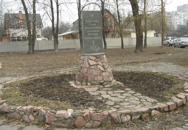 Памятный знак погибшим землякам в годы войны, установлен в сквере по улице Народная.