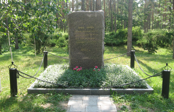 Памятник ополченцам.