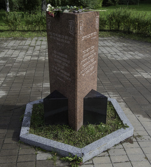 Памятный камень на территории Национального историко-мемориального заповедника «Бабий Яр» установлен в 2001 году в память о массовом убийстве евреев. 