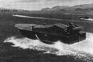 Атака взрывающихся катеров «Sinyo». 1945 г.