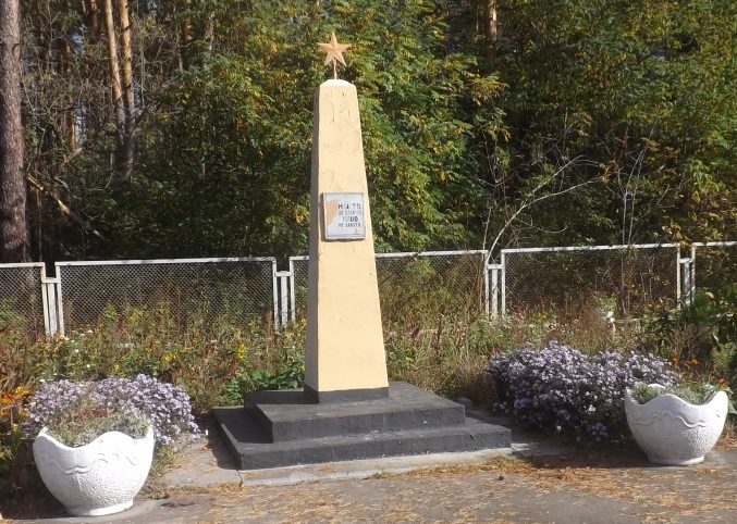 Памятный знак погибшим учителям и выпускникам школы №104 по улице Гамарника во дворе школы в поселке Пуща-Водица. 