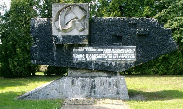 г. Замосць. Памятник советским военнопленным, погибшим в годы войны.