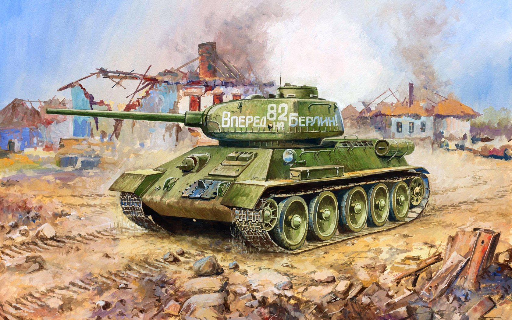 Дудчик Дмитрий. Танк Т-34-85.
