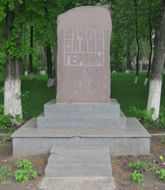 Памятный знак Героям Великой Отечественной Войны, установленный возле входа в школу №13 по улице генерала Потапова, 3.