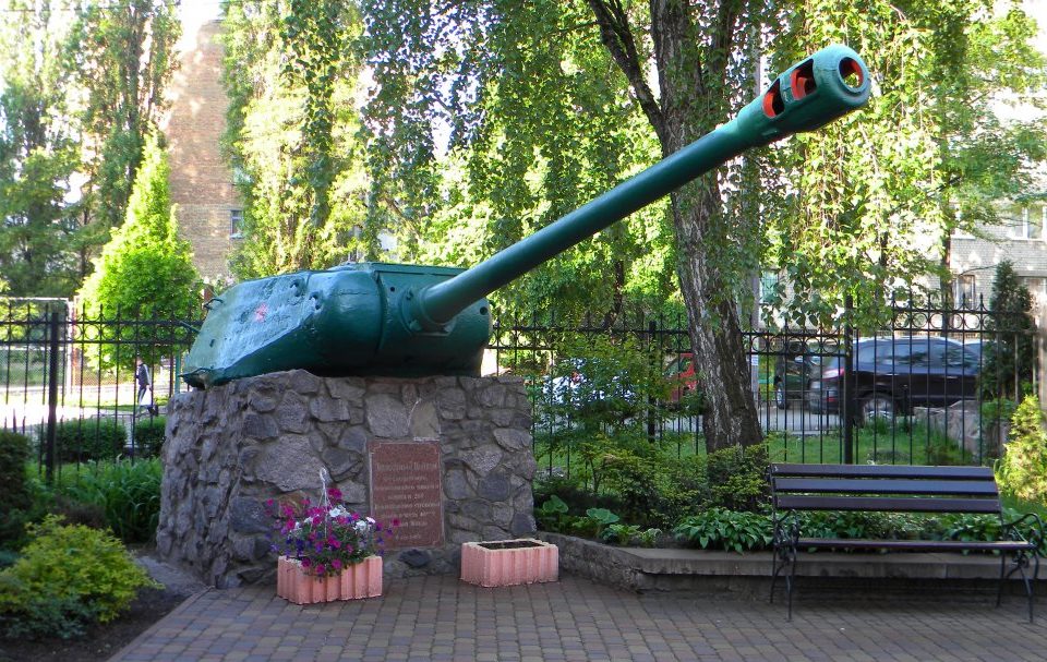 Башня танка ИС-2 установлена в 1985 году по улице Стадионной, 2/10 у колледжа, в честь воинов 8-го гвардейского танкового корпуса и 266-й стрелковой дивизии освобождавших город.