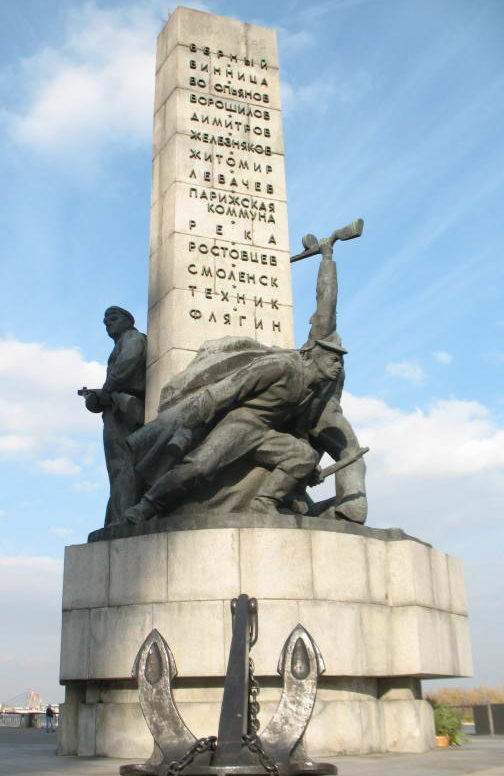 Памятник морякам Днепровской флотилии.
