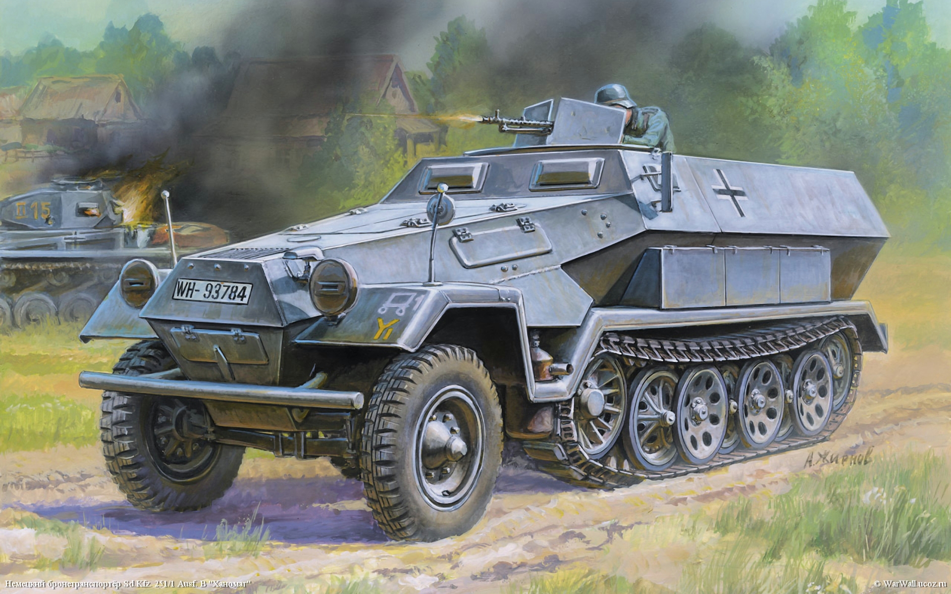 Жирнов Андрей. Бронетранспортер Sd.Kfz. 251 Ausf. B.