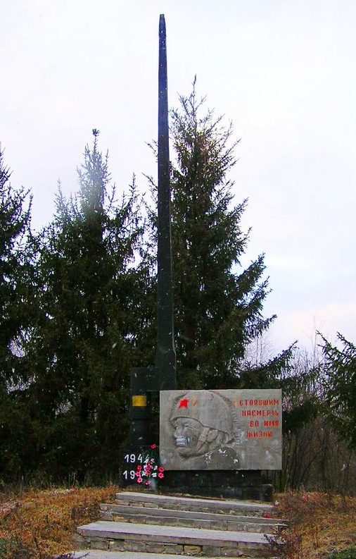 г. Ананьев. Мемориал в окрестностях города, погибшим воинам 160 стрелковой дивизии.