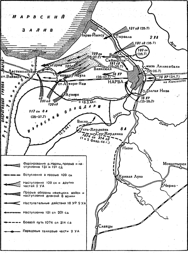 Рубеж «Танненберг» на карте Нарвской операции 1944 г.