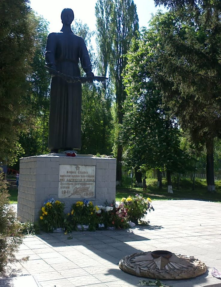 пгт. Згуровка. Памятник воинам, погибшим в годы войны.
