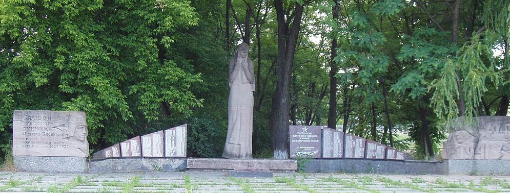 с. Сошников Бориспольского р-на. Памятник по улице Иванова, установленный в 1973 году воинам-односельчанам, погибшим в годы войны.