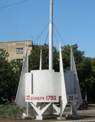 г. Измаил. Памятник, установленный в 1968 году на площади Мира в честь освобождения города 26 августа 1944 года.