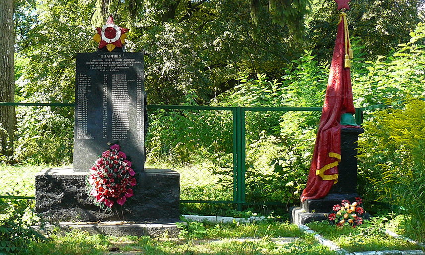 с. Юров Макаровского р-на. Памятник воинам, погибшим в годы войны.