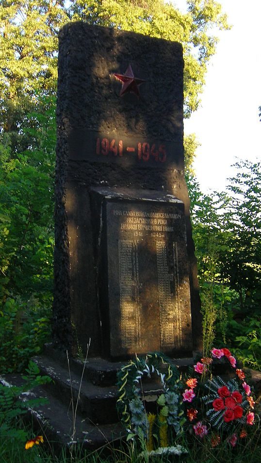 с. Юровка Макаровского р-на. Памятник воинам, погибшим в годы войне.
