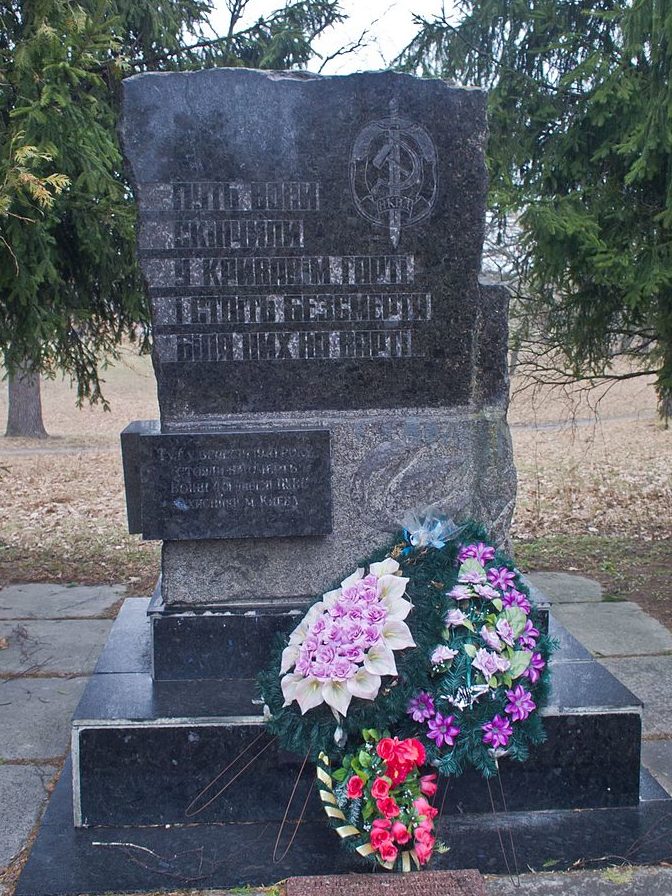 с. Чубинское Бориспольского р-на. Памятник воинам, погибшим в годы войны.