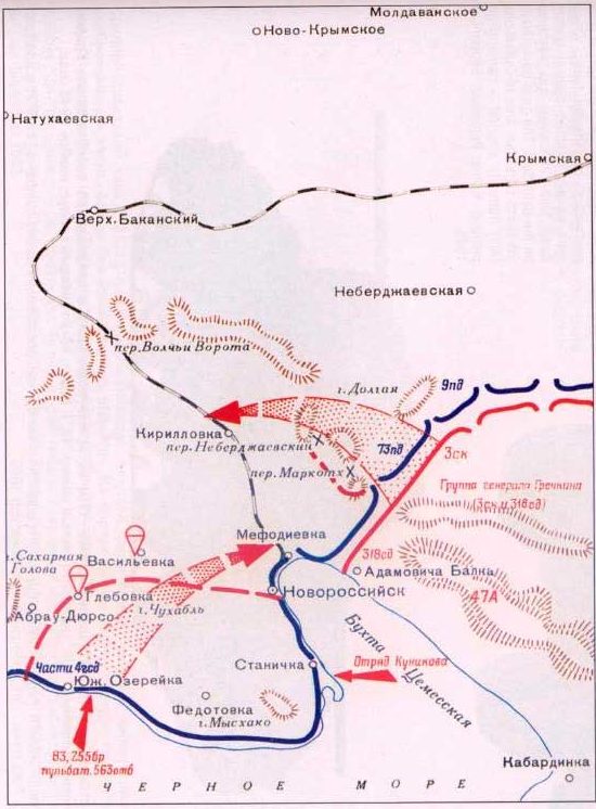 План советского командования по овладению Новороссийском.