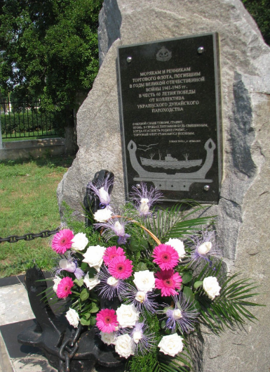 г. Измаил. Памятник морякам, погибшим в годы войны, был открыт в 2005 году.