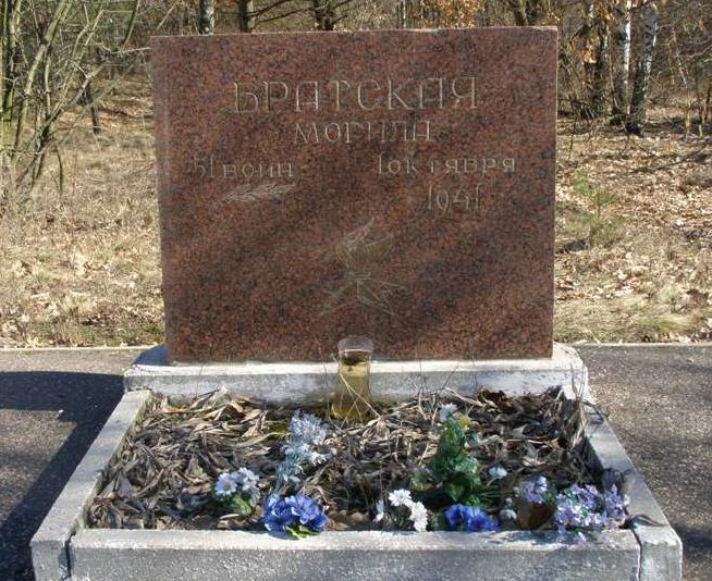 с. Дивички Переяслав-Хмельницкого р-на. Памятник на братской могиле, в которой похоронен 51 воина 57 полка НКВД, погибший 1 октября 1941 года.