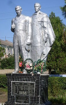 с. Веселый Кут Арцизского р-на. Памятник, установленный в 1970 году по улице Кутузова воинам-односельчанам, погибшим в годы войны. 