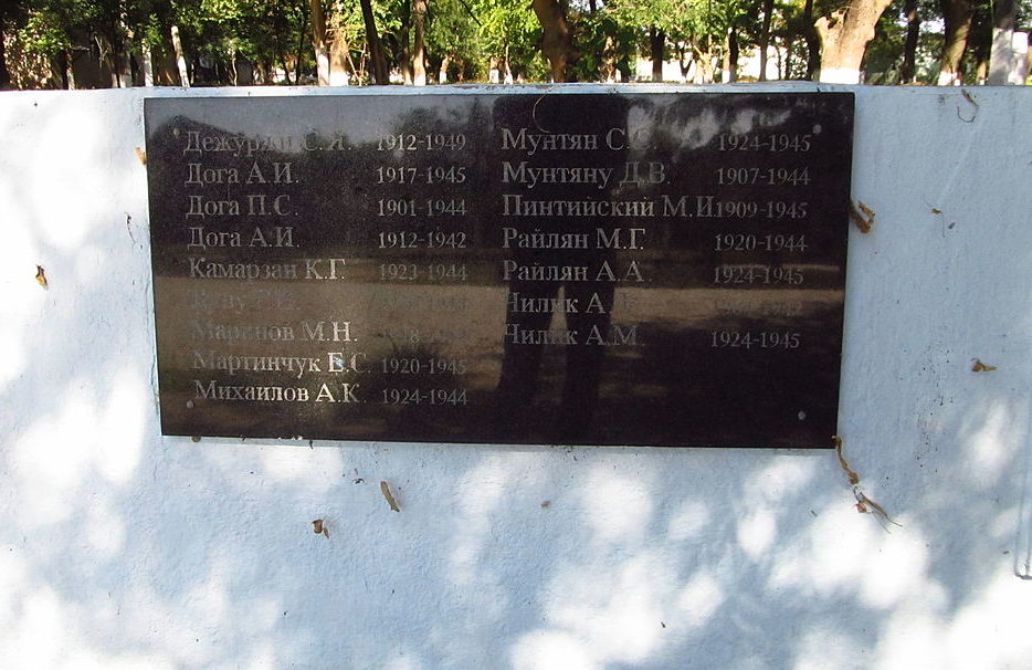 с. Богатое Измаильского р-на. Памятник у клуба, установленный в 1967 году воинам-односельчанам, погибшим в годы войны. 