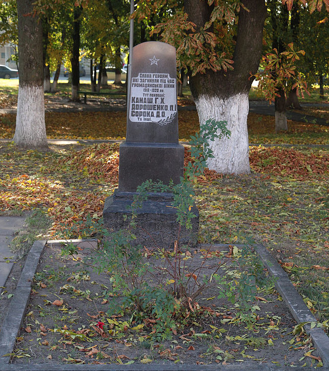 пгт. Бородянка Бородянского р-на. Памятник в парке, установленный в 1975 году на братской могиле воинов погибших в годы войны. 