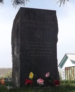 с. Лютеж Вышгородского р-на. Памятный знак на южной окраине села, установленный на месте форсирования Днепра 240-й стрелковой дивизией.