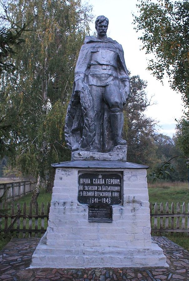 с. Козлов Переяслав-Хмельницкого р-на. Памятник у клуба, установленный в 1964 году на братской могиле воинов, погибшим в годы войны.