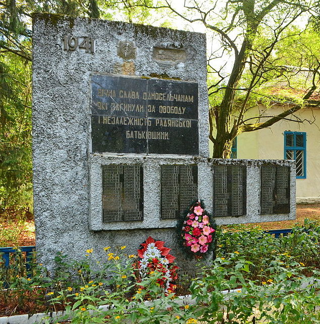 с. Зорин Иванковского р-на. Памятник в центре села, установленный в 1943 году на братской могиле советских воинов. 