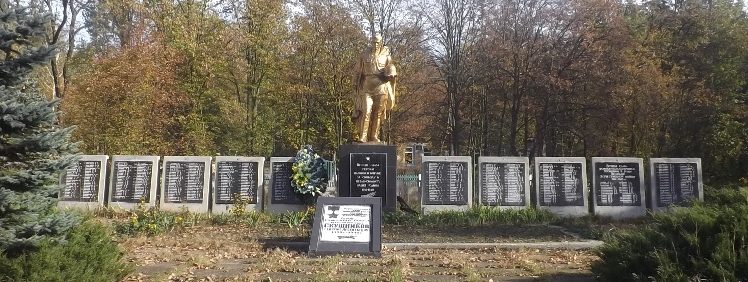 с. Мощун Киево-Святошинского р-на. Памятник у кладбища, установленный в 1956 году на братской могиле воинов, погибших в октябре-ноябре 1943 года, среди которых Герой Советского Союза Скушников А. 