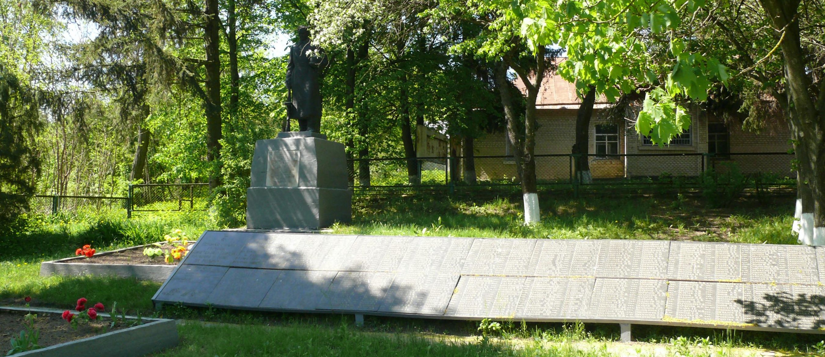с. Малый Букрин Мироновского р-на. Братская могила воинов, погибших в годы войны.