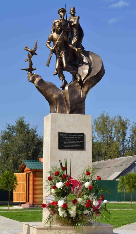 Памятник «Пограничный десант».