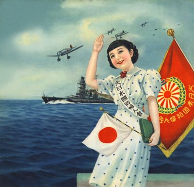 Плакаты Японии