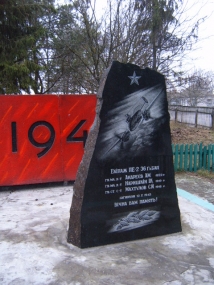 с. Масловка Мироновского р-на. Памятник советским летчикам, погибшим в годы войны.