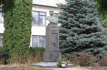 с. Богдановка Яготинского р-на. Бюст дважды Герою Советского Союза Бондаренко М.З. установлен в 1949 году возле школы. 