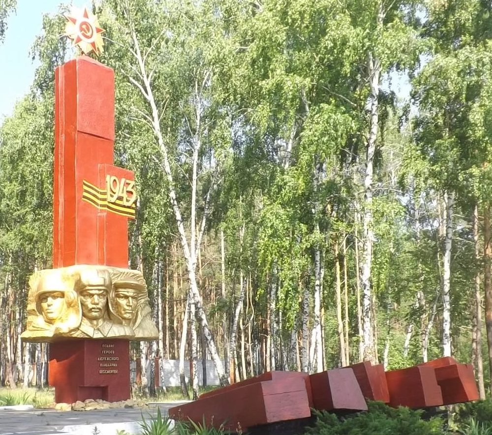 с. Лютеж Вышгородского р-на. Памятник, установленный на берегу Киевского водохранилища, посвящен героям Лютежского плацдарма.