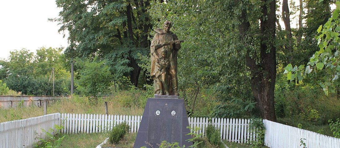 с. Годунивка Яготинского р-на. Памятник воинам-односельчанам, погибшим в годы войны.