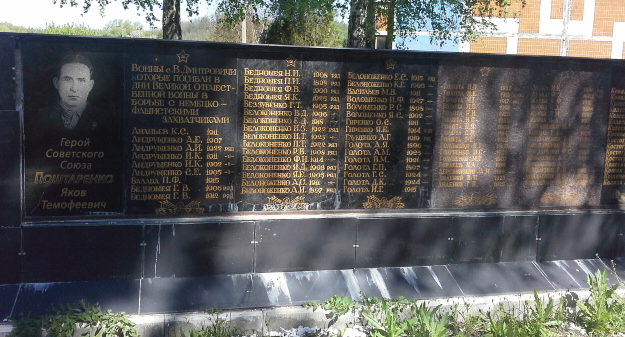 с. Безрадичи Обуховского р-на. Памятник в центре села, установленный в 1965 годах на братской могиле воинов, погибших в годы войны.