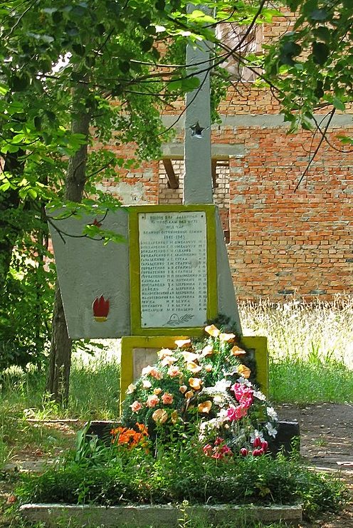 с. Хмельное Киево-Святошинского. Памятник на братской могиле воинов, погибших в годы войны.