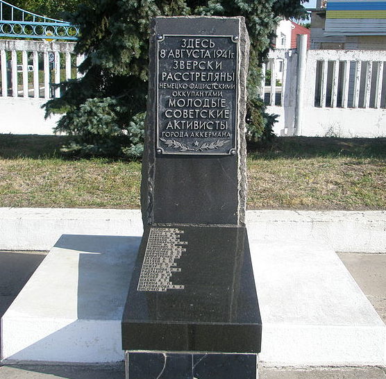 г. Белгород-Днестровский. Памятный знак, установленный в 1979 году по улице .Шабской 81, на месте расстрела советских активистов 8 августа 1941 года. 