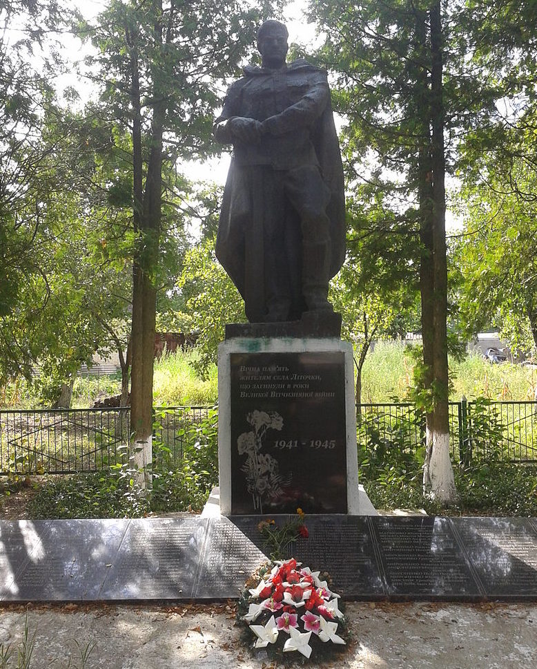 с. Литочки Броварского р-на. Памятник, установленный в 1967 году погибшим односельчанам в годы войны.