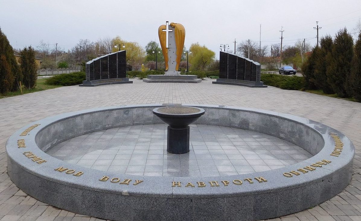 пгт. Доброслав Лиманского р-на. Памятник, установленный в 1967 году 120 землякам, погибшим во время войны. 