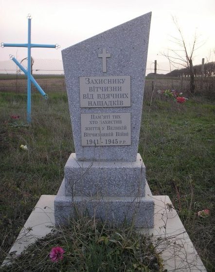 с. Косовка Белгород-Днестровского р-на. Памятник на могиле неизвестного летчика.
