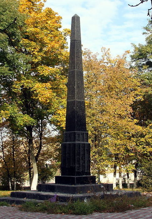 с. Бышев, Макаровского р-на. Памятник установлен в 1969 году в честь 425 воинов-односельчан, не вернувшихся с войны. 