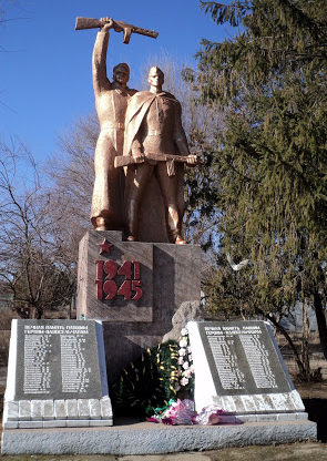 с. Приморское Белгород-Днестровского р-на. Памятник воинам-односельчанам, погибшим в годы войны.