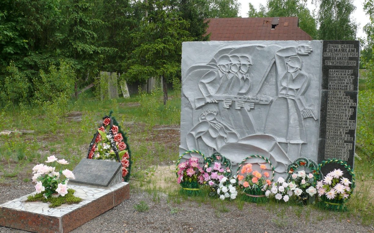 с. Бычки, Чернобыльская зона отчуждения. Братская могила и памятник воинам-односельчанам.